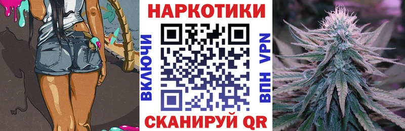 Где можно купить наркотики Шали ГАШ  Канабис  APVP  Меф мяу мяу  COCAIN 