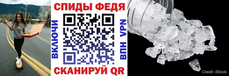 АМФЕТАМИН Розовый Шали