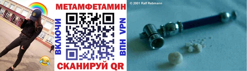 купить   MEGA как войти  Амфетамин VHQ  Шали 