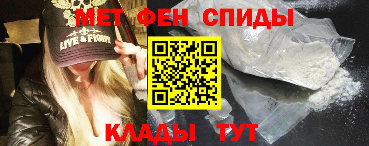 Шали  АМФЕТАМИН Premium  АМФЕТАМИН  Вход с VPN 