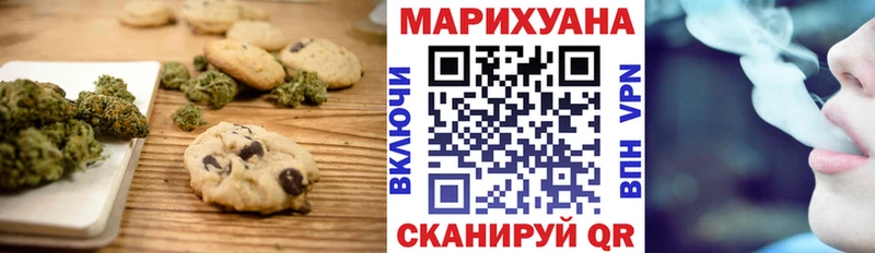 где найти   Шали  Еда ТГК конопля 