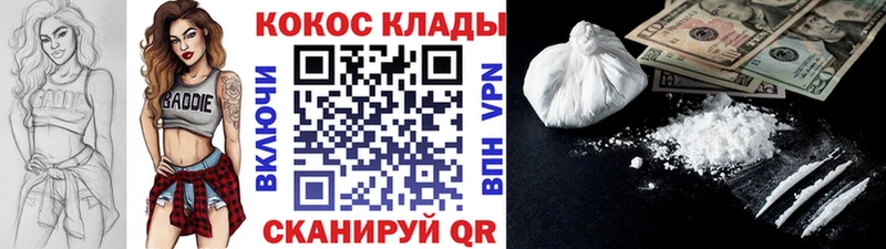 COCAIN 97%  наркошоп  Шали 