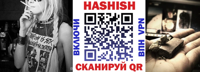 где купить   Шали  Гашиш 40% ТГК 