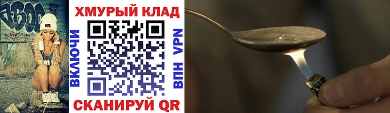 Героин Афган Шали