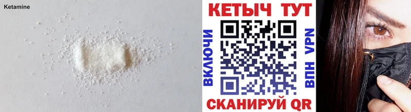 где купить наркотик  Шали  Кетамин ketamine 