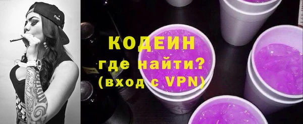 марки lsd Абаза