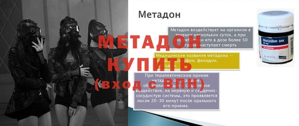 кокс Абинск