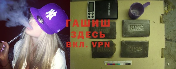 марки lsd Абаза