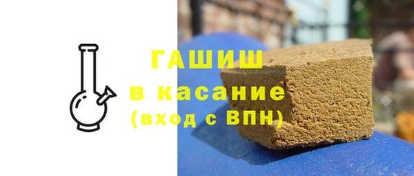 кокс Абинск