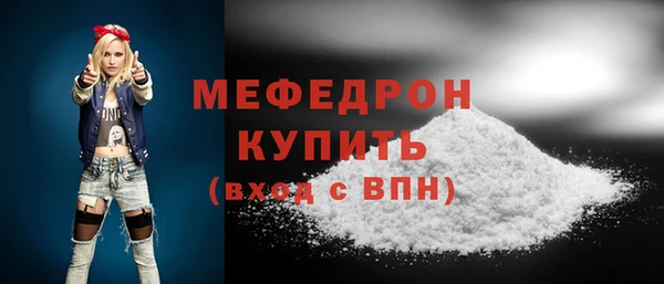 не бодяженный Новозыбков