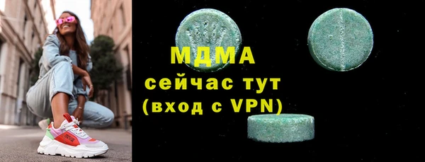 кокс Абинск