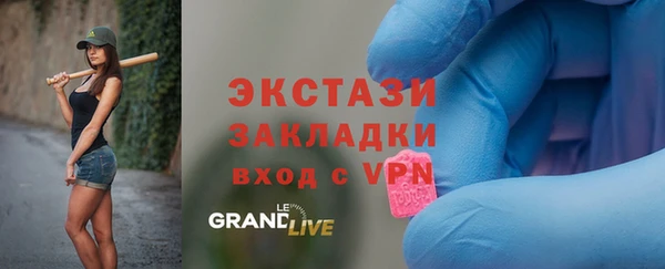 марки lsd Абаза