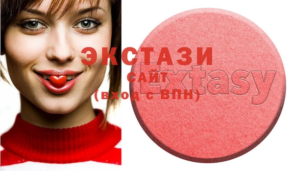 марки lsd Абаза