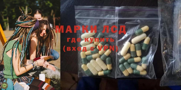 марки lsd Абаза