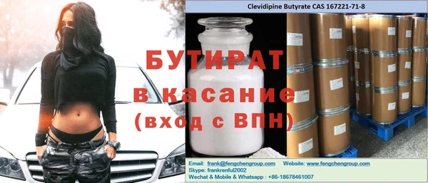молекула духа Алзамай