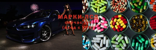 MESCALINE Алексеевка