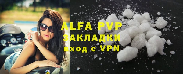 скорость mdpv Абдулино