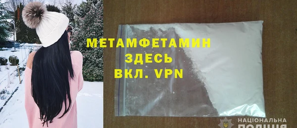не бодяженный Новозыбков