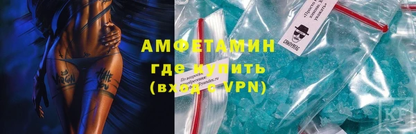 кокс Абинск