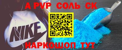 сатива Наро-Фоминск
