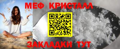 мефедрон VHQ Нарткала