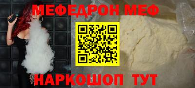 прущие грибы Нальчик