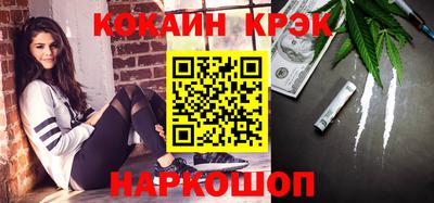 прущие грибы Нальчик