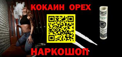 сатива Наро-Фоминск