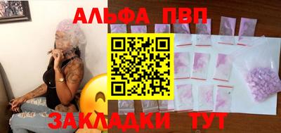 сатива Наро-Фоминск