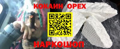 мефедрон VHQ Нарткала
