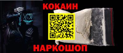 прущие грибы Нальчик
