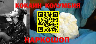 прущие грибы Нальчик