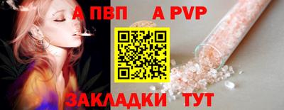 сатива Наро-Фоминск