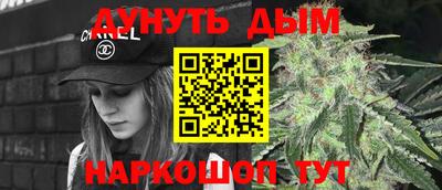 мефедрон VHQ Нарткала