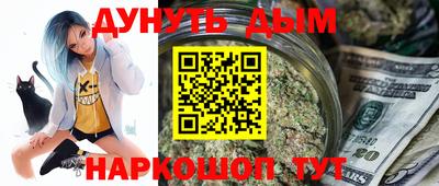 сатива Наро-Фоминск