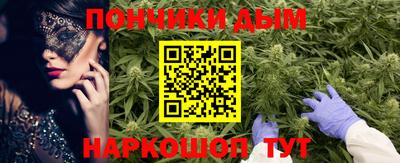 сатива Наро-Фоминск