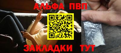 сатива Наро-Фоминск