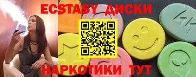 прущие грибы Нальчик
