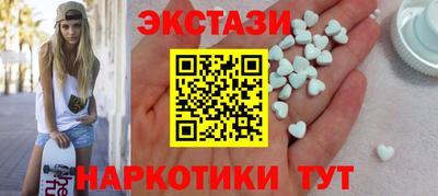 сатива Наро-Фоминск