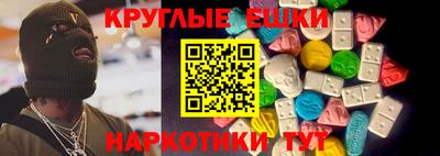 мефедрон VHQ Нарткала