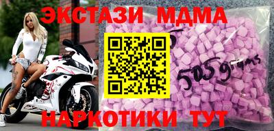 прущие грибы Нальчик