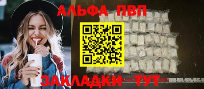 мефедрон VHQ Нарткала