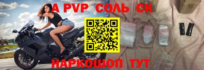 сатива Наро-Фоминск