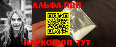 сатива Наро-Фоминск