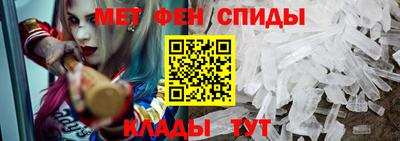мефедрон VHQ Нарткала