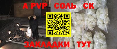 прущие грибы Нальчик