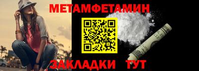 сатива Наро-Фоминск