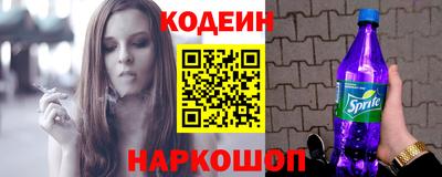сатива Наро-Фоминск