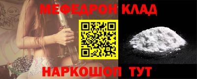мефедрон VHQ Нарткала