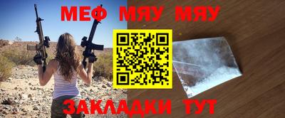 прущие грибы Нальчик